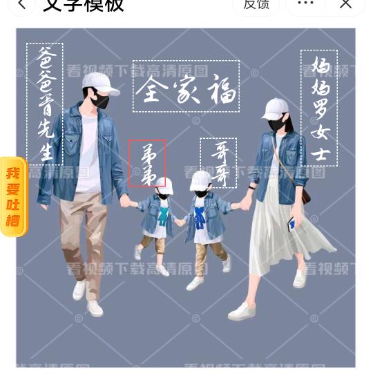 @幸福一家