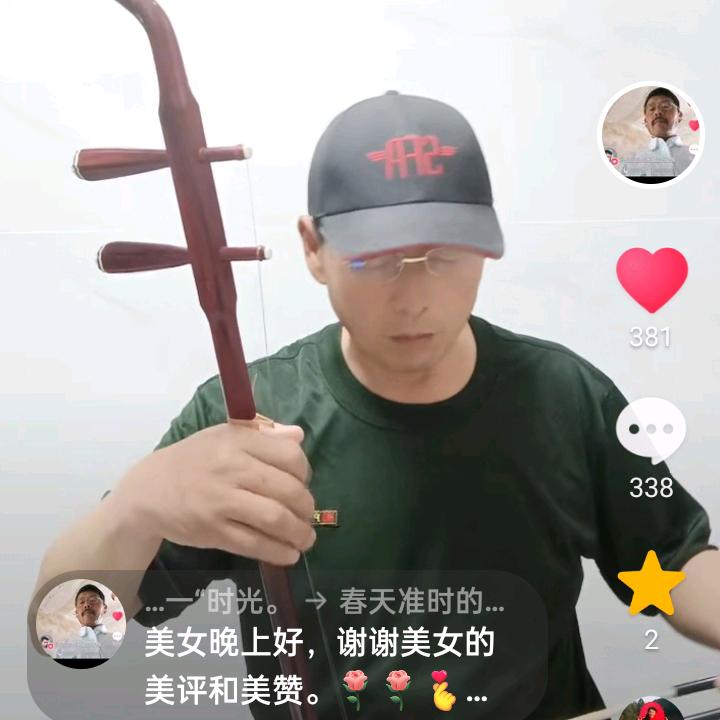 …一“时光。