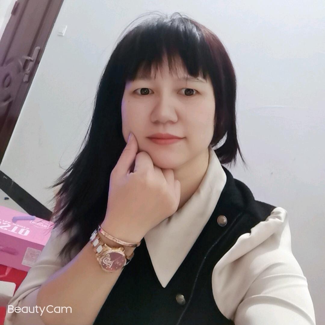 依然