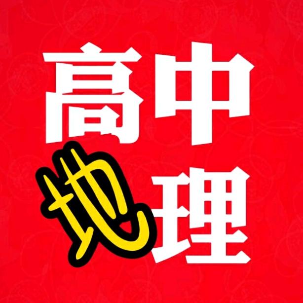 高考志愿与生涯规划