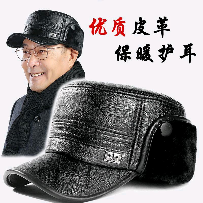 锦程帽业
