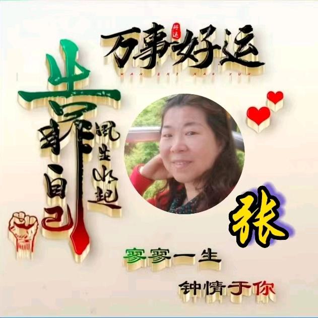 娟之梦