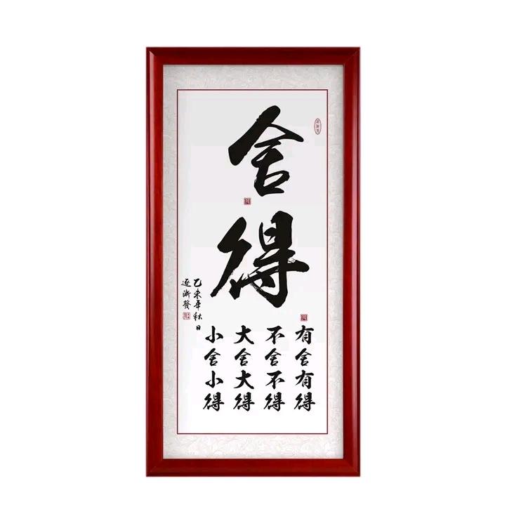 蜕变1620953106021