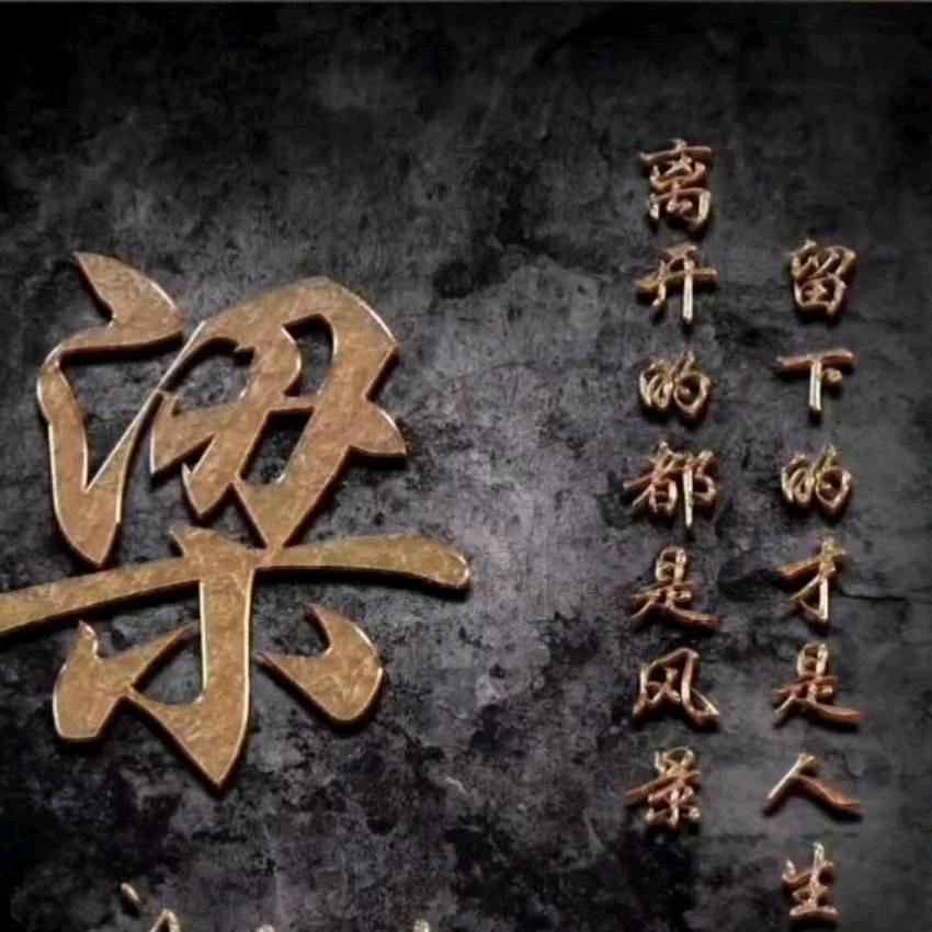 梁仔*^_^*承接外墙弹线*^o^*