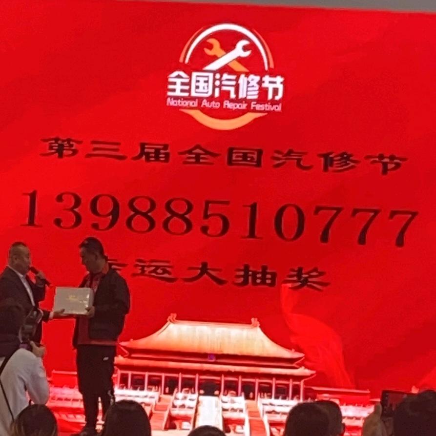 大理万师重汽修理厂
