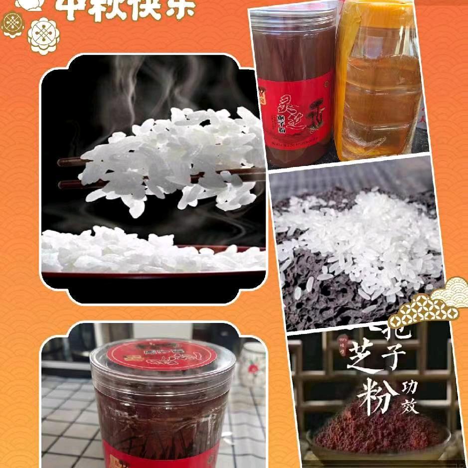 小于灵芝孢子粉
