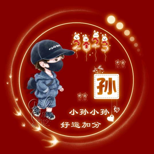 向幸福招手