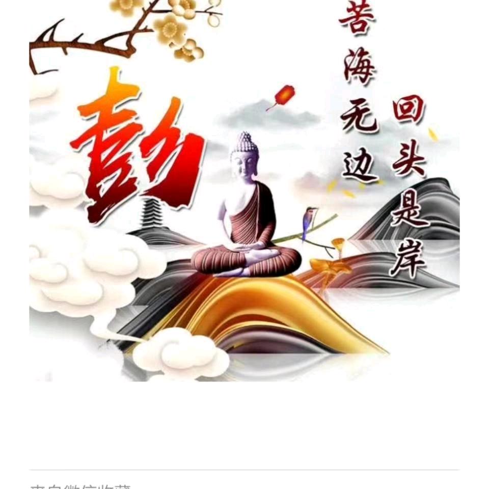 彭海林