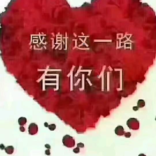 事事顺心