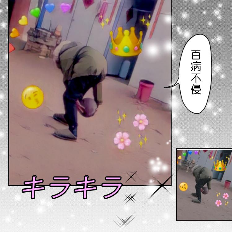 平凡的人