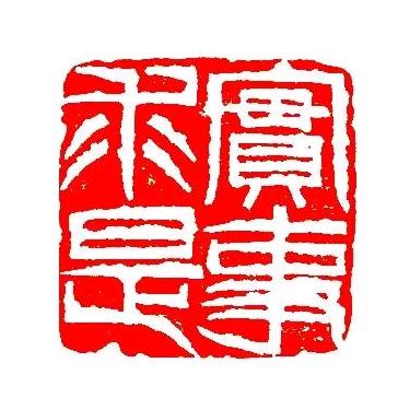 南京唯十