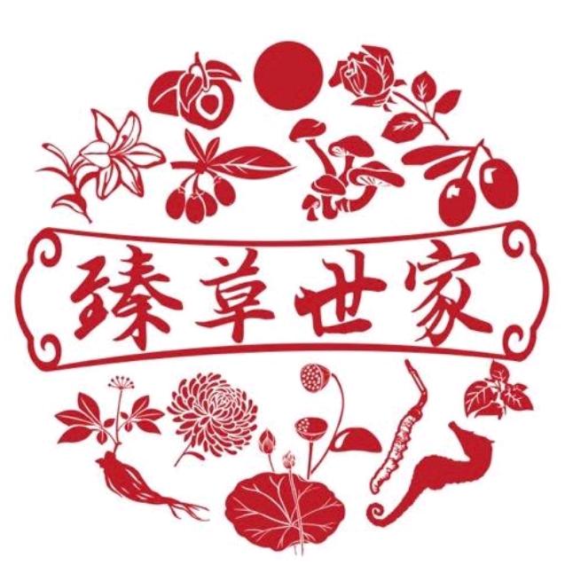 臻草世家健康产业专卖店