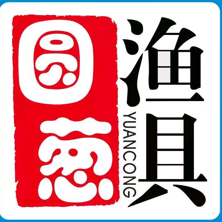 獐子岛圆葱渔具