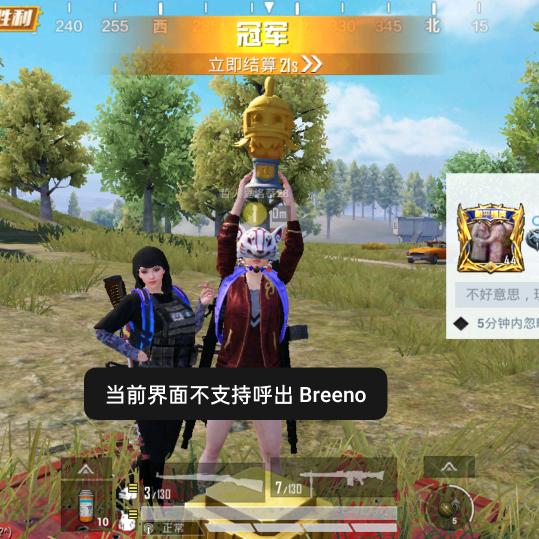 一生过半