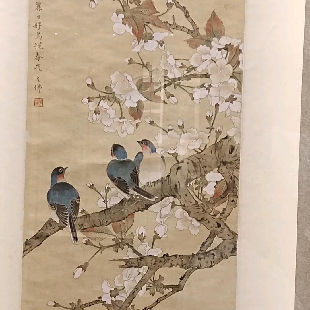 a标
