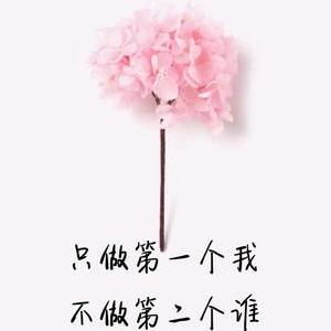若💦若