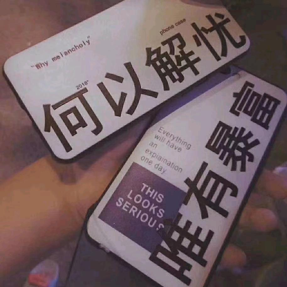 抖音号