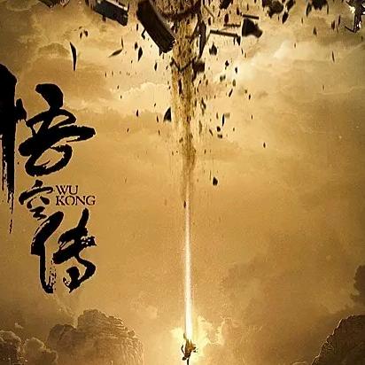 风浪鱼