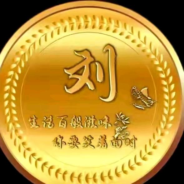 知几分