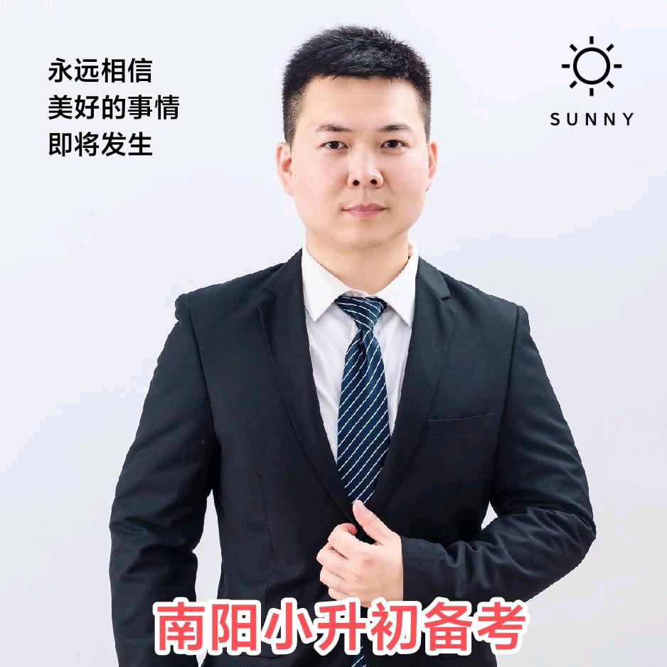 南阳智学-刘老师