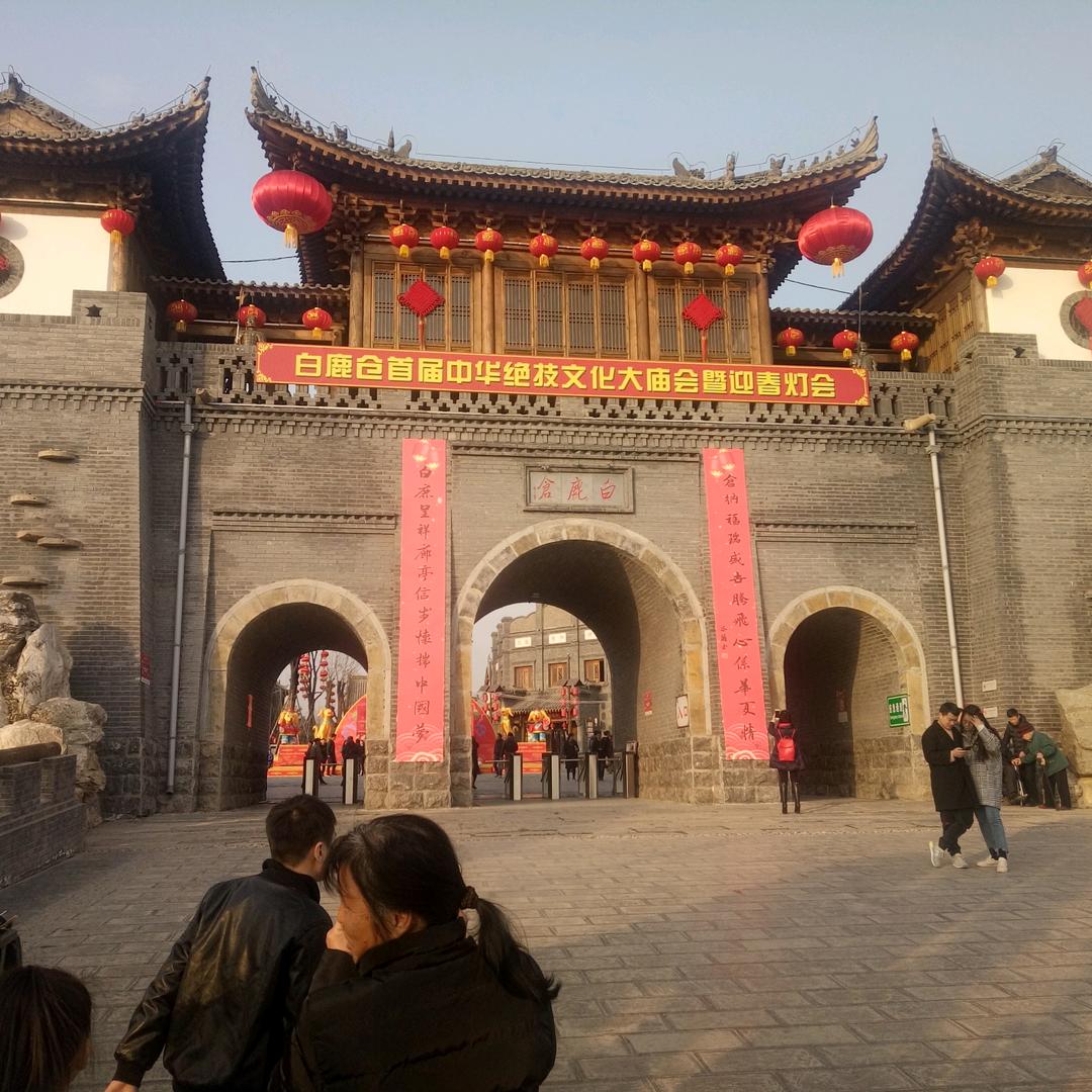 白鹿原牛哥