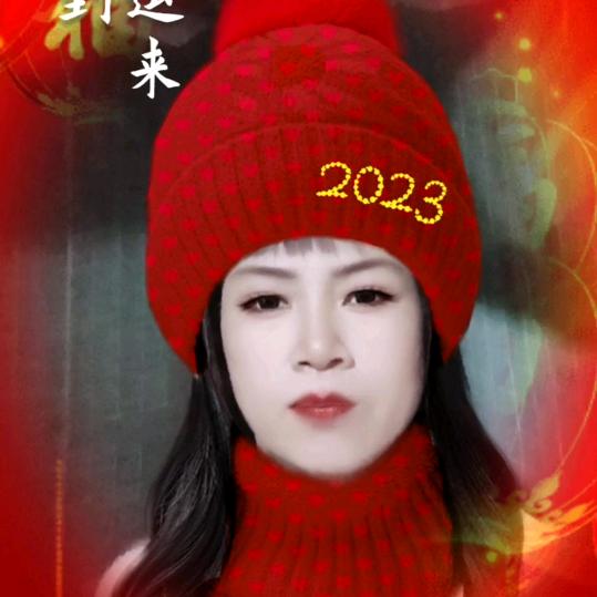 随缘。
