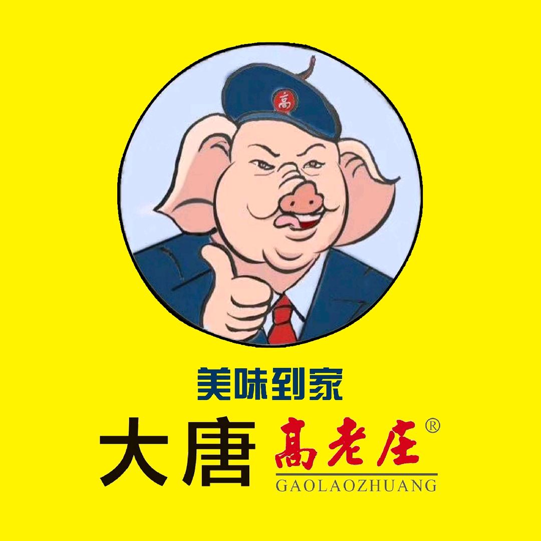 大唐高老庄红旗路店