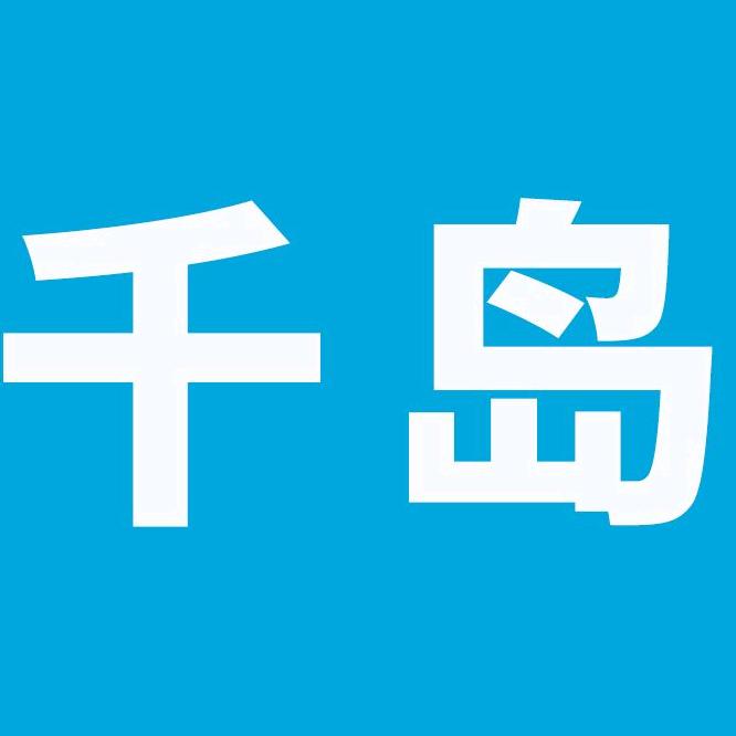 千岛运动户外专营店