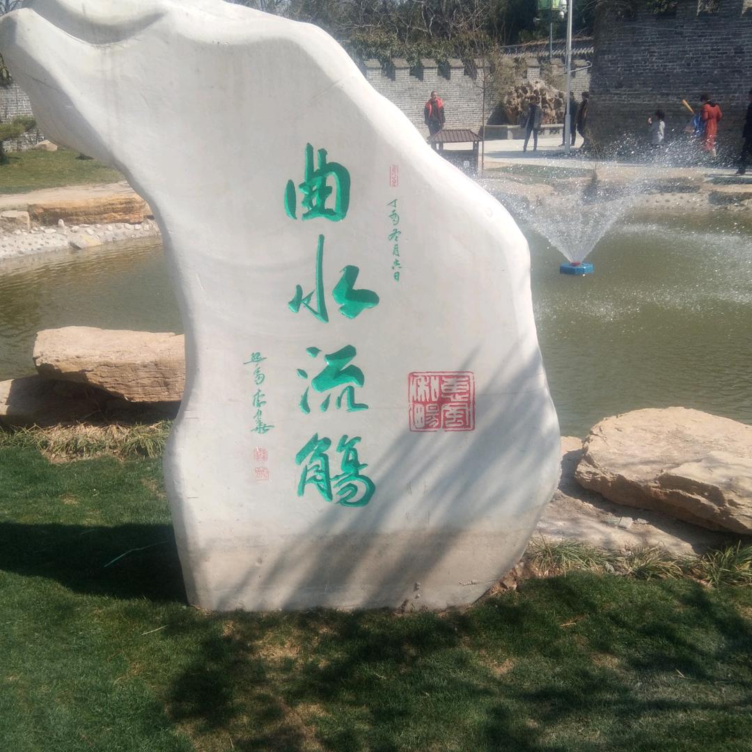 漫长人生