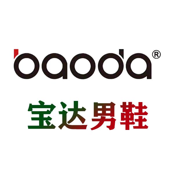 宝达男鞋旗舰店