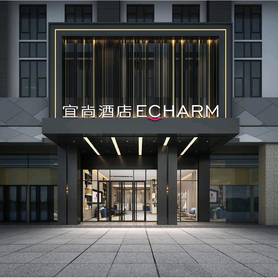 湖南楚悦酒店管理有限公司