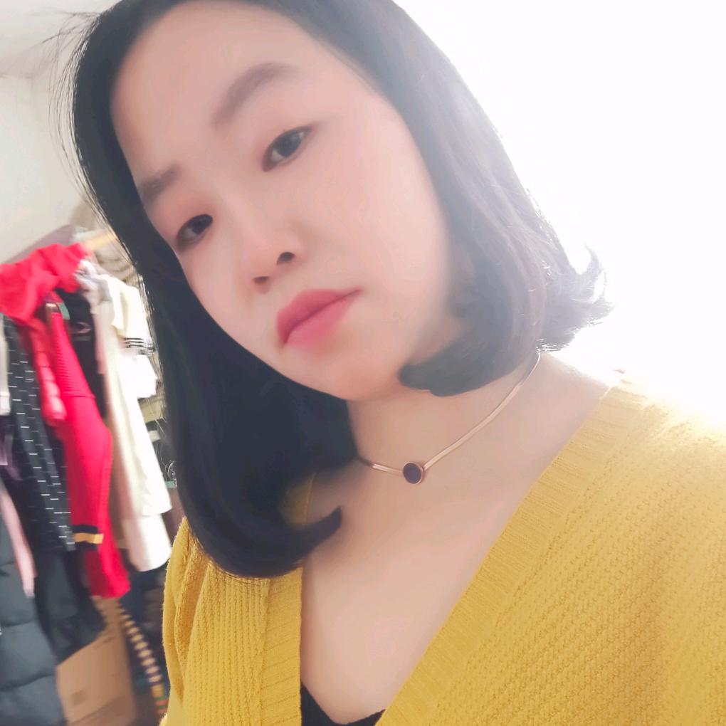 真真
