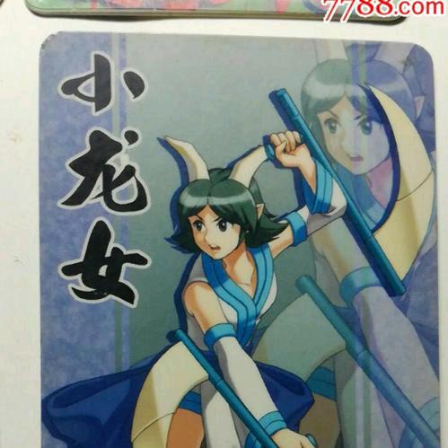 西游别秀&西游方神
