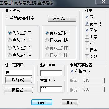 速德软件