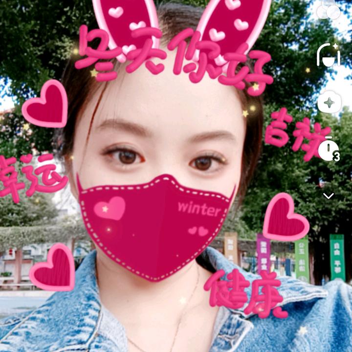 萌萌嗒🐯🐯🌸🌈🌈🌸