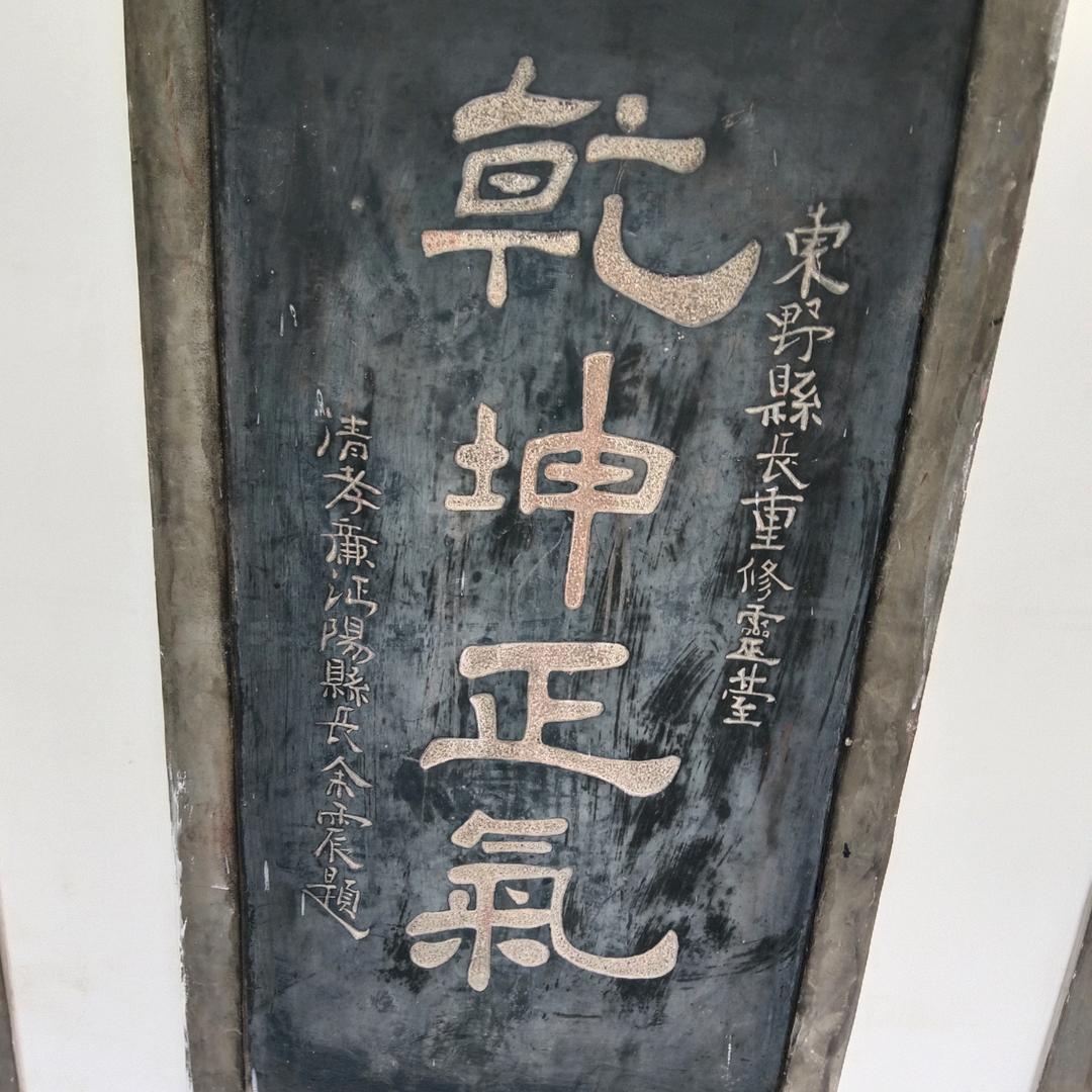 走南创北的阿政