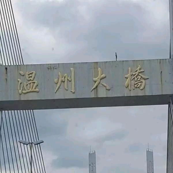 梅子