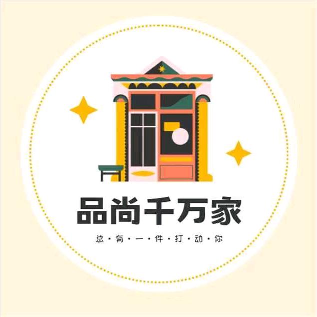 品尚千万家