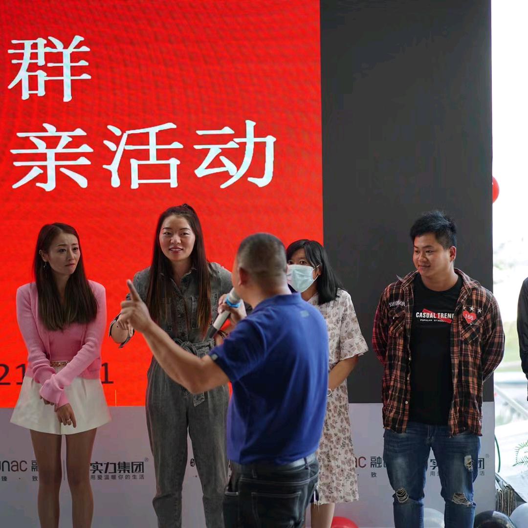 小城时代