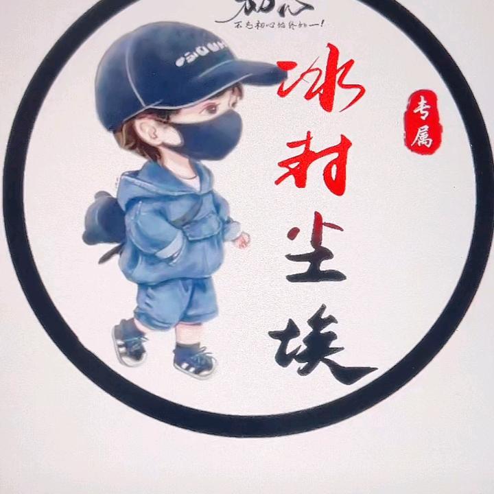 🚬ಇ᭄烈酒࿆ྃ敬໊余生࿐