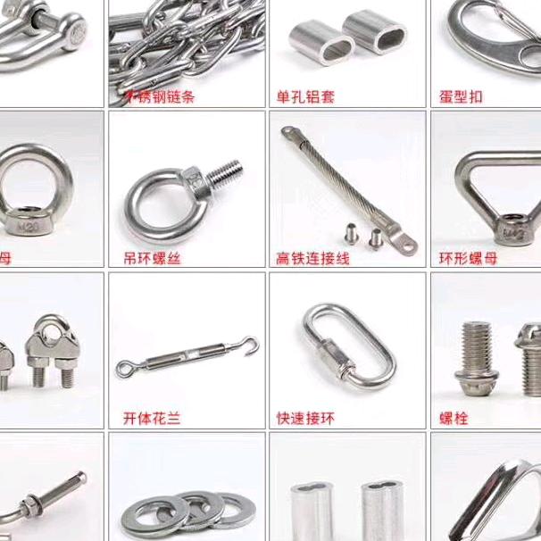 不锈钢车修壁虎内膨胀内外六角