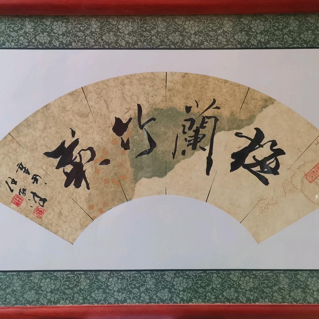 金桂园书法培训