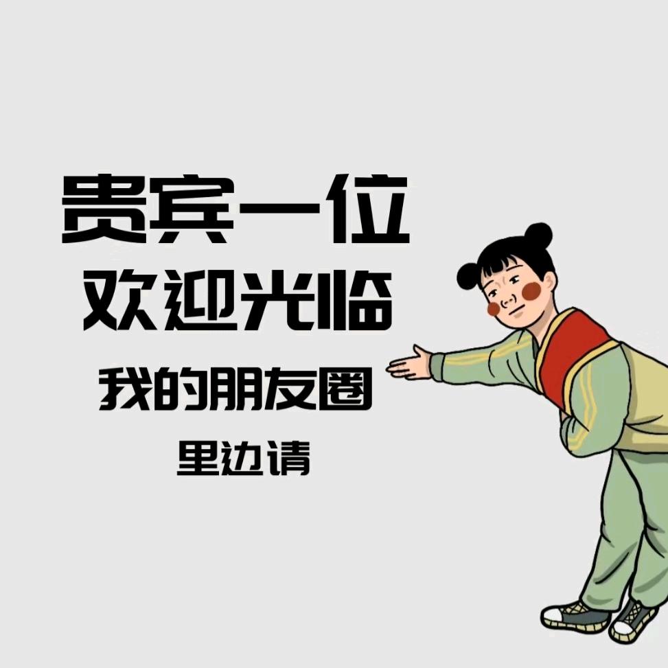 陈怡的陈