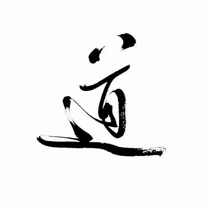问道大叔