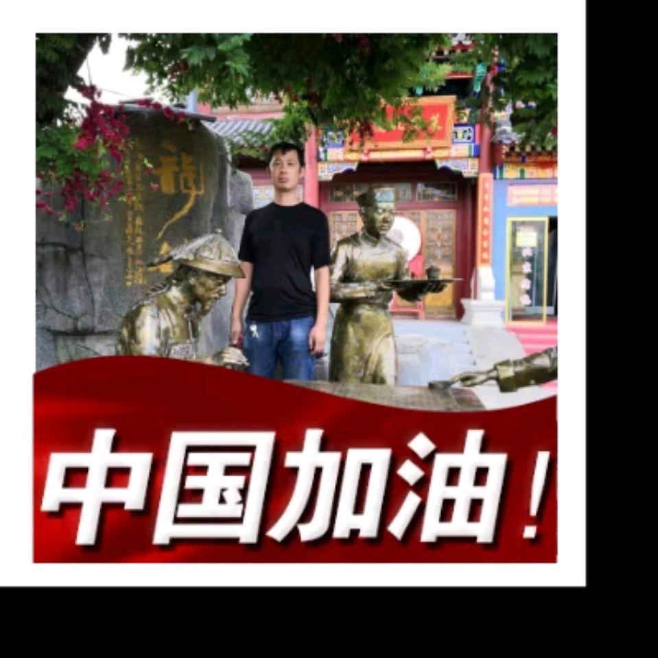 明天会更好（এ᭄二永ꦿృ༊1982