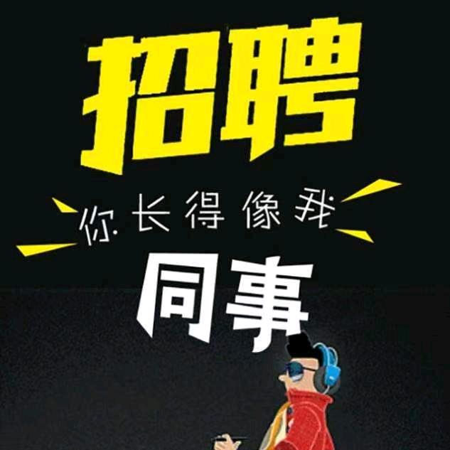 成都招安信息科技有限公司