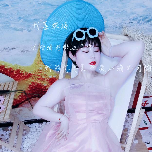 是小萍呀
