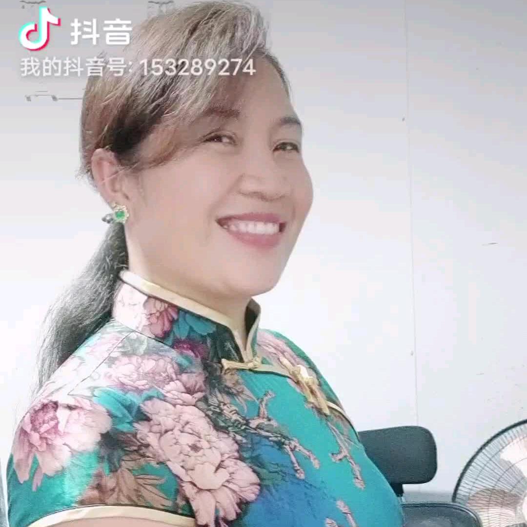 开心😊霞姐
