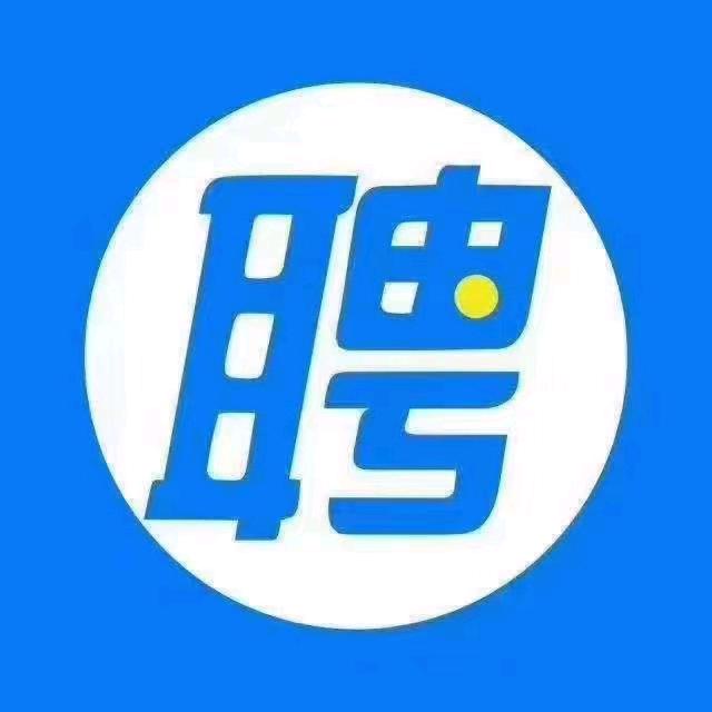 乌鲁木齐招聘网