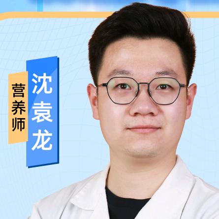 营养师沈老师